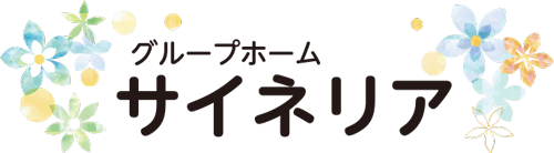 サイネリアロゴ